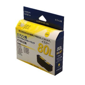 Rejet ICY80LRｲﾝｸEPSON