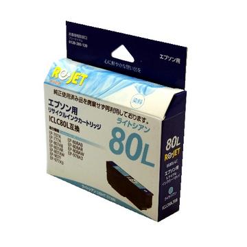 Rejet ICLC80LRｲﾝｸEPSON