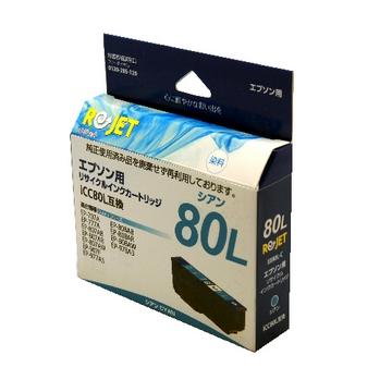 Rejet ICC80LRｲﾝｸEPSON