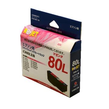 Rejet ICM80LRｲﾝｸEPSON