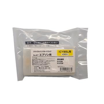 Rejet ICY90LRｲﾝｸEPSON