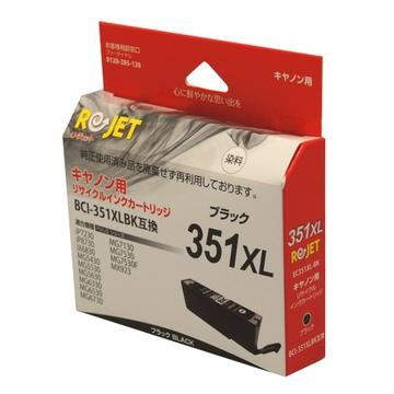 Rejet BCI-351XLBKRｲﾝｸCANON