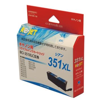 Rejet BCI-351XLCRｲﾝｸCANON