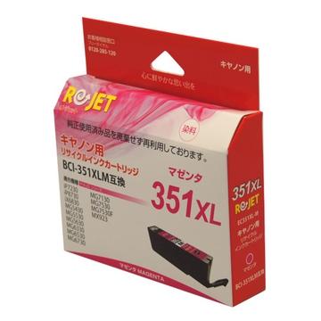 Rejet BCI-351XLMRｲﾝｸCANON
