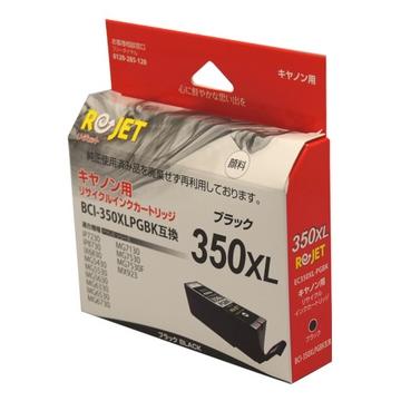 Rejet BCI-350XLPGBKRｲﾝｸCANON