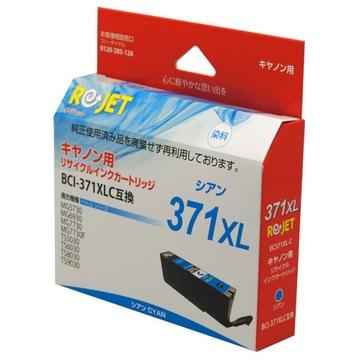 Rejet BCI-371XLCRｲﾝｸCANON