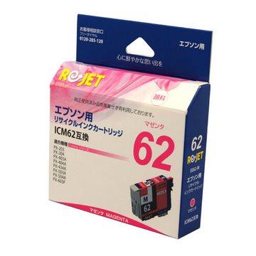 Rejet ICM62RｲﾝｸEPSON