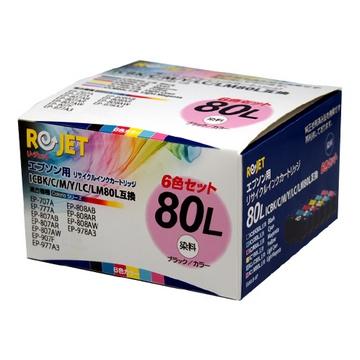 Box IC80L 6ｼｮｸRｲﾝｸEPSON