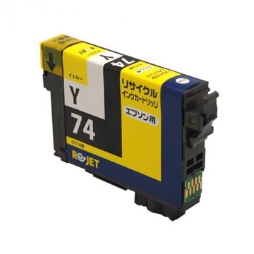 Rejet ICY74RｲﾝｸEPSON