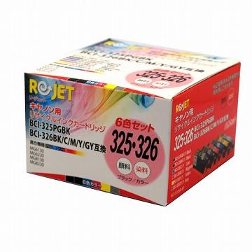 BCI-325/326６色BOX