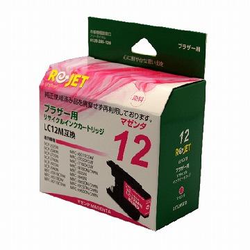 LC12M（ﾋﾞﾆｰﾙ梱包）