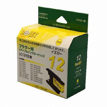 LC12Y（ﾋﾞﾆｰﾙ梱包）