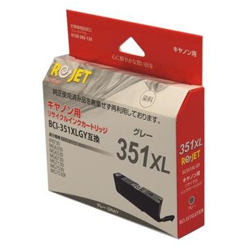 Rejet BCI-351XLGYRｲﾝｸCANON