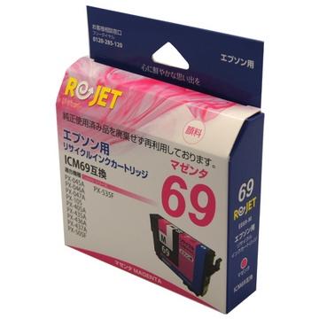 Rejet ICM69RｲﾝｸEPSON