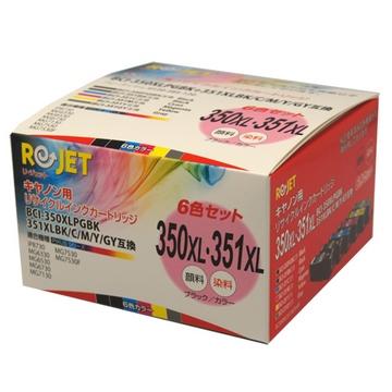 BoxBCI-350XL351XL6ｼｮｸRｲﾝｸCANON