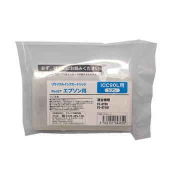 Rejet ICC90LRｲﾝｸEPSON