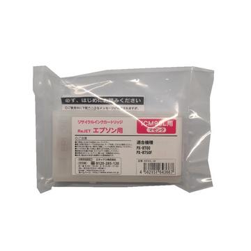 Rejet ICM90LRｲﾝｸEPSON