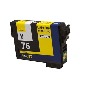 Rejet ICY76RｲﾝｸEPSON