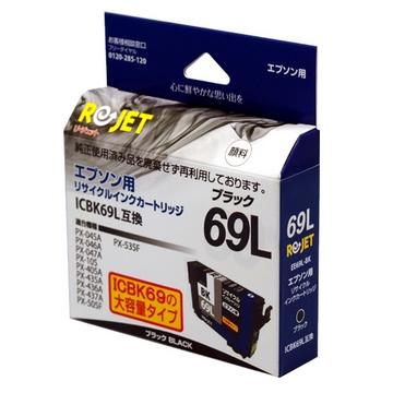 Rejet ICBK69LRｲﾝｸEPSON
