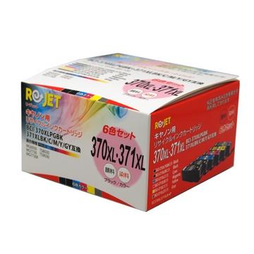 BoxBCI-370XL371XL6ｼｮｸRｲﾝｸCANON