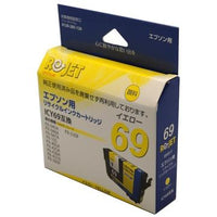 Rejet ICY69 RｲﾝｸEPSON